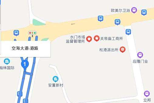 空海大道 空海大道