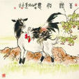 李春奎(齊魯書畫研究院畫家) 李春奎(齊魯書畫研究院畫家)