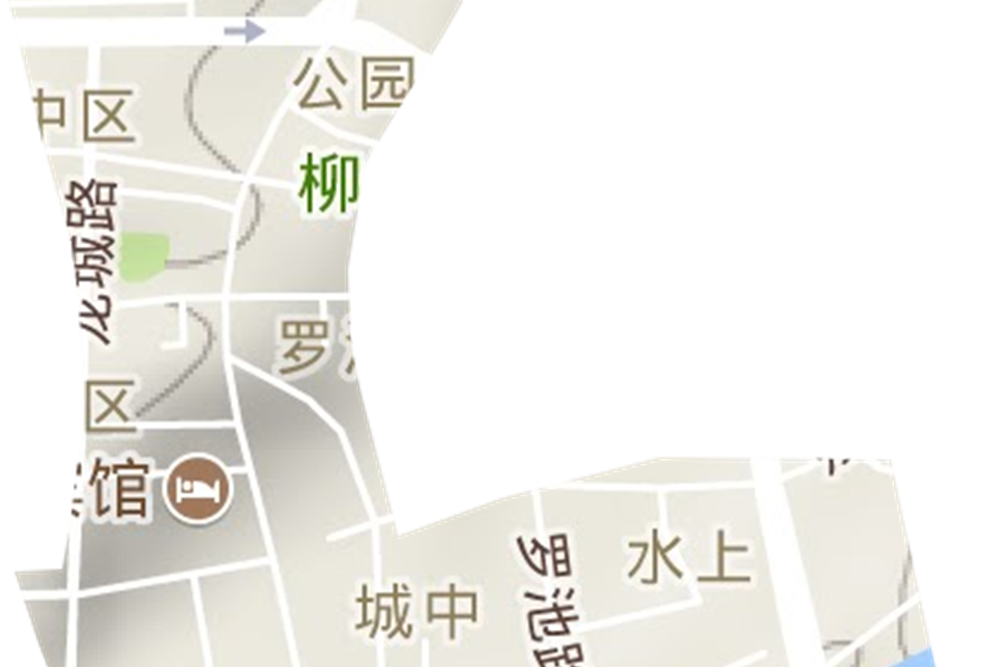 城中街道(廣西壯族自治區柳州市城中區下轄街道) 城中街道(廣西壯族自治區柳州市城中區下轄街道)