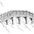 公案橋 公案橋