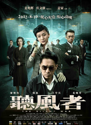 陳燦(影視演員) 陳燦(影視演員)