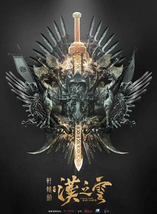陳喆倫 陳喆倫