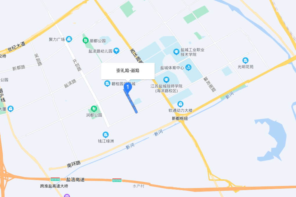 崇禮路(鹽城市鹽都區崇禮路) 崇禮路(鹽城市鹽都區崇禮路)