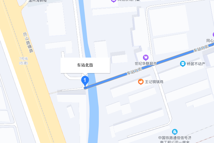 東站北街 東站北街