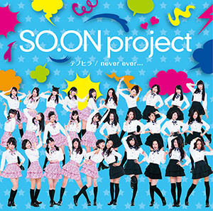 SO·ON Project
