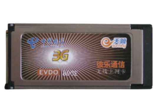彼樂800E 彼樂800E