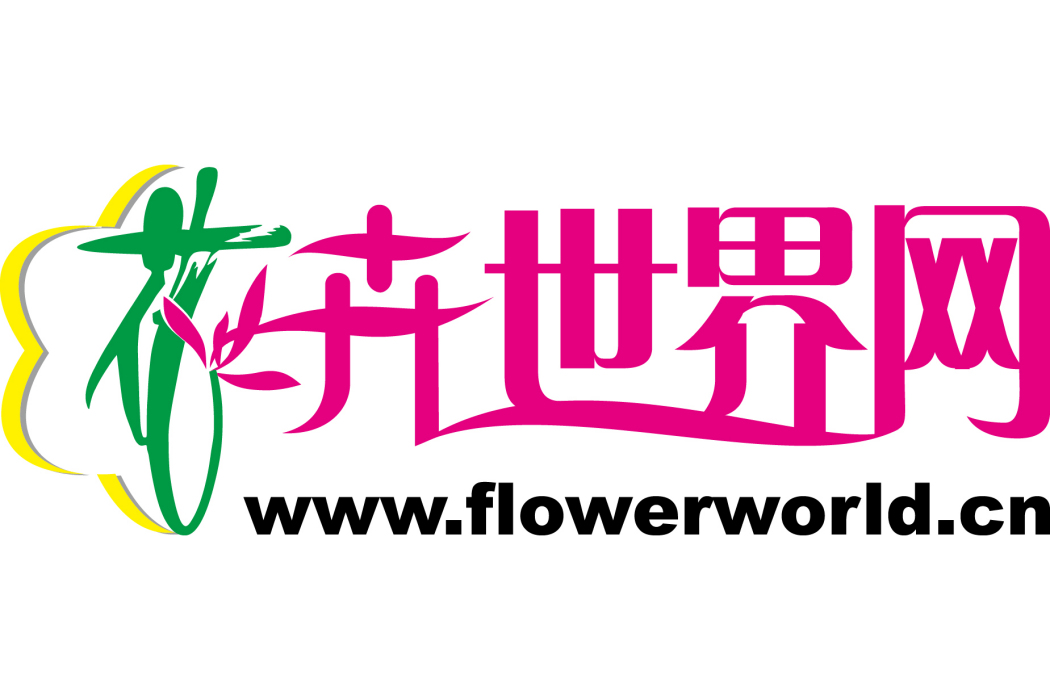 花卉世界網 花卉世界網