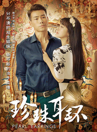 馮芷墨(馮瑋（演員）)