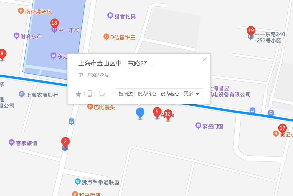 中一東路278號 中一東路278號