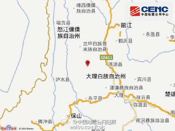 5·18洱源地震 5·18洱源地震