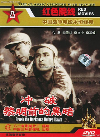 嚴寄洲 嚴寄洲