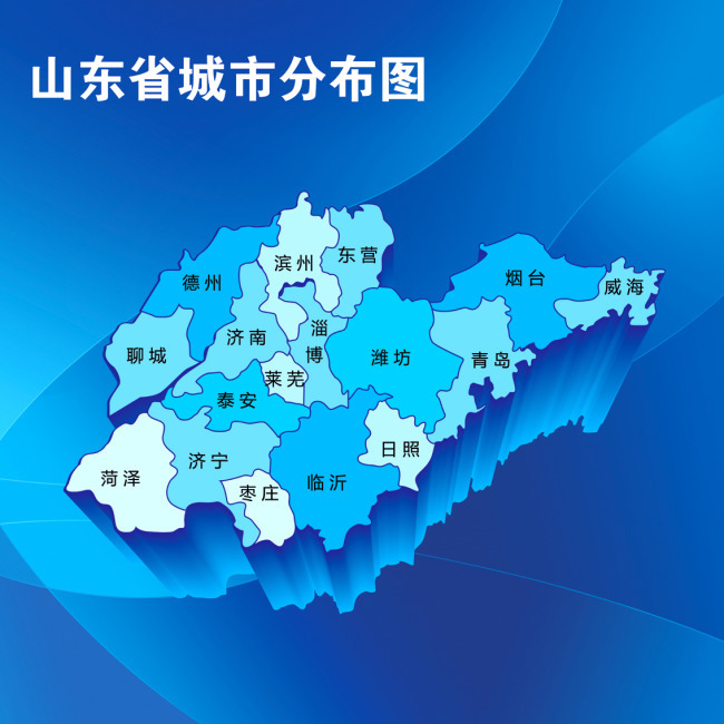 山東省城市分布圖