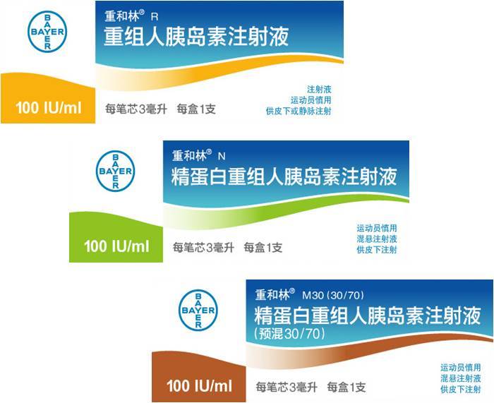 重和林 重和林