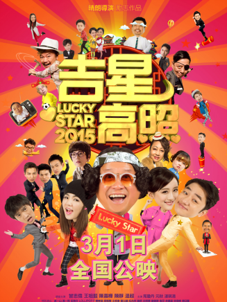 曾志偉(中國香港男演員、導演、編劇) 曾志偉(中國香港男演員、導演、編劇)