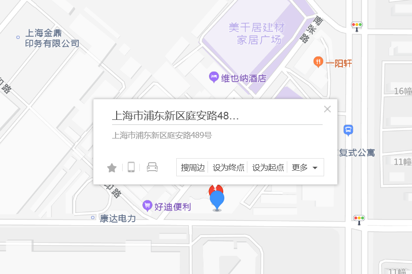 庭安路489號 庭安路489號