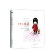 爸爸的木朵 爸爸的木朵