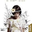 青瞳Ai小說 青瞳Ai小說