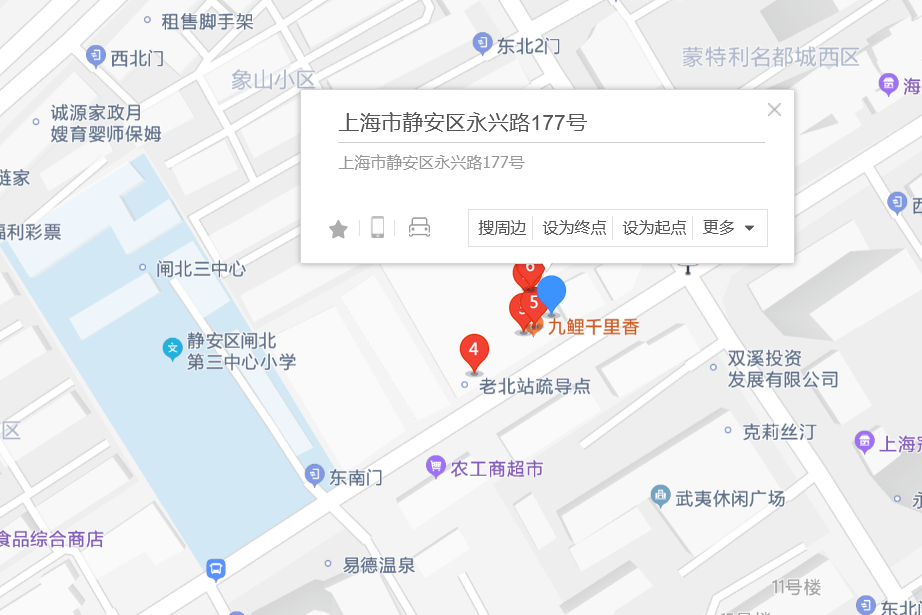 公興路177號 公興路177號