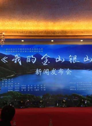 戰立國 戰立國