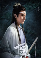 陳情令