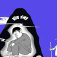 自閉症基因 自閉症基因