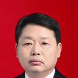 黎喜斌 黎喜斌