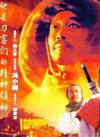 徐成峰