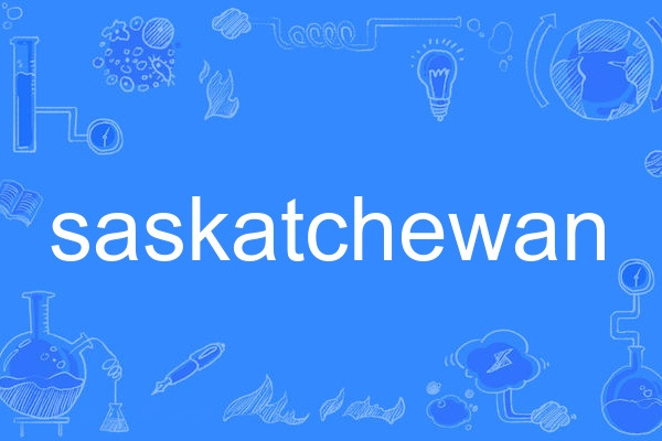 saskatchewan saskatchewan
