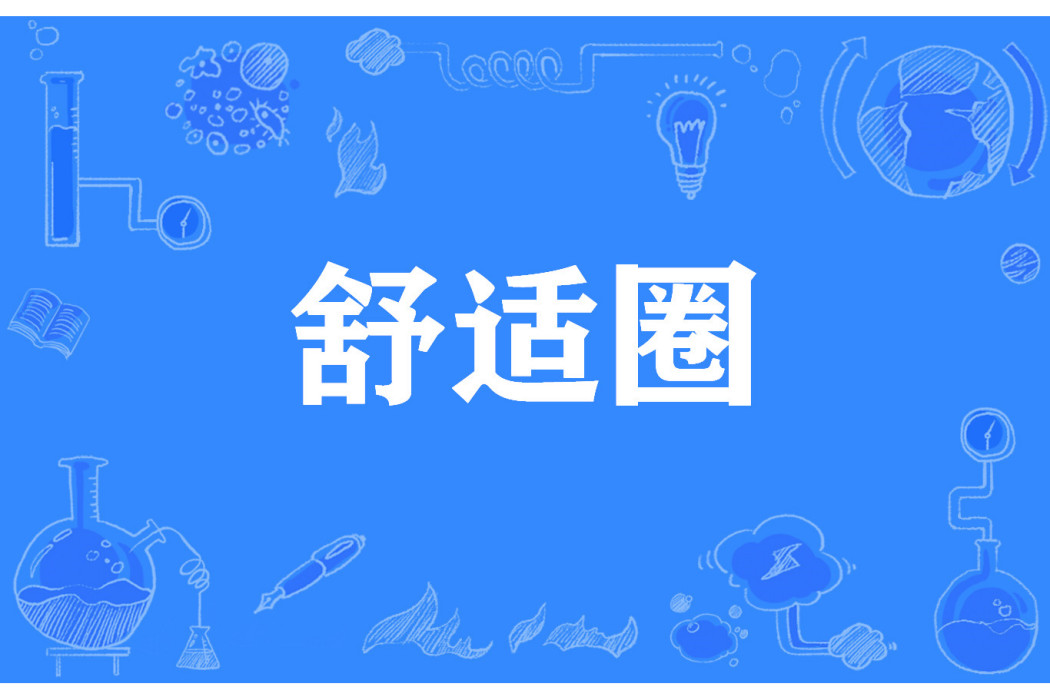 閱讀體 閱讀體