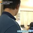 藤卷忠俊 藤卷忠俊