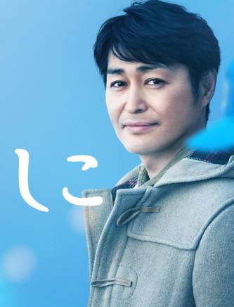 奧智哉 奧智哉