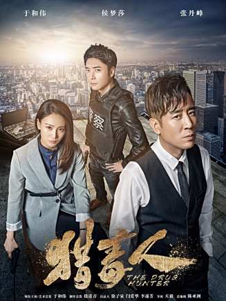 趙荀(中國內地男演員) 趙荀(中國內地男演員)