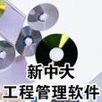 Psoft Psoft