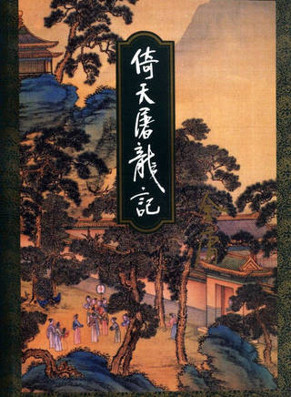 秦煌 秦煌