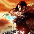 驅魔聖者 驅魔聖者