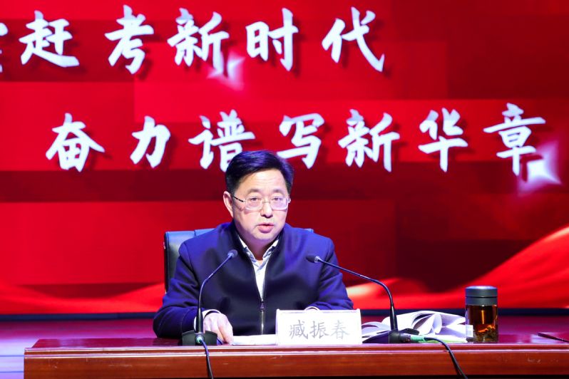 臧振春 臧振春