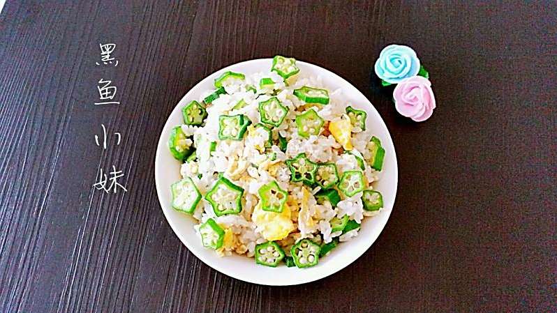滿天星炒飯 滿天星炒飯