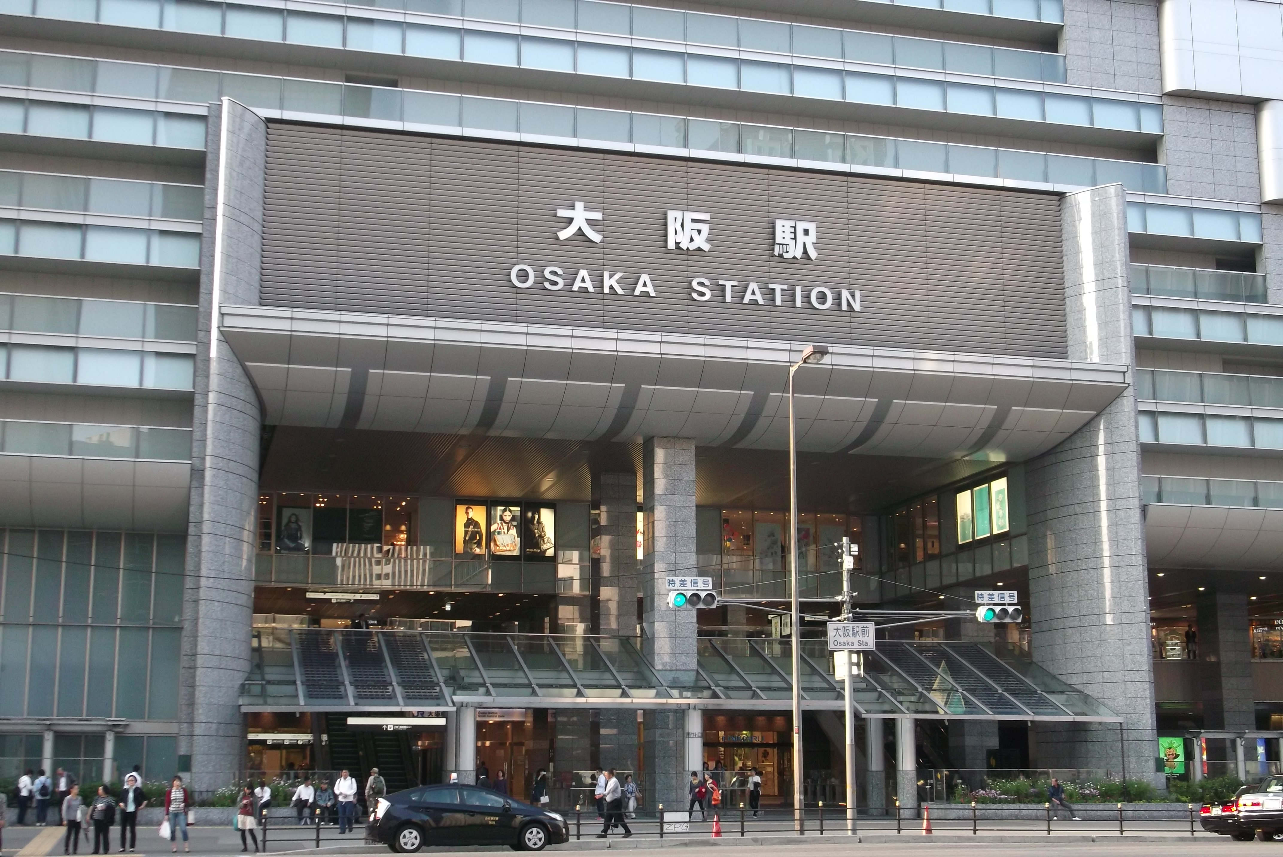 大阪站