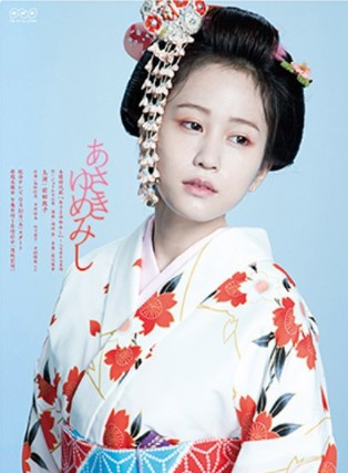 前田敦子 前田敦子