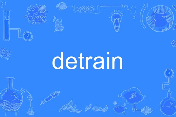 detrain detrain