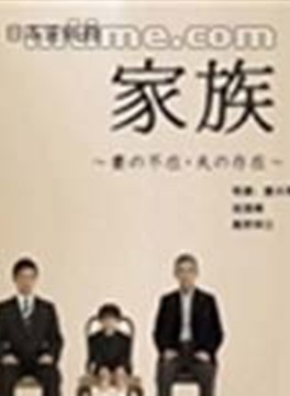 渡哲也 渡哲也