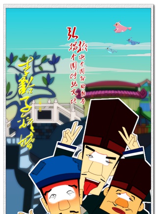 王小東
