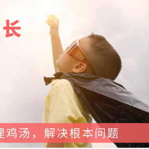 鵲之戀 鵲之戀