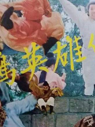 秦煌(中國香港男演員、香港無線電視甘草演員) 秦煌(中國香港男演員、香港無線電視甘草演員)
