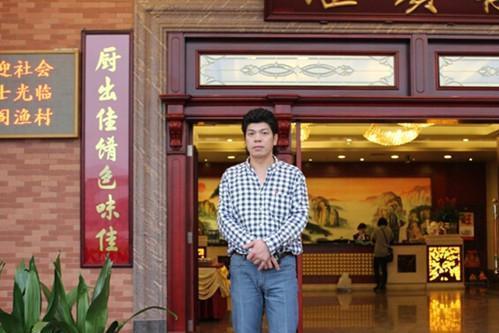 吳榮開(《粵菜好師傅第二季》的帶隊主廚) 吳榮開(《粵菜好師傅第二季》的帶隊主廚)