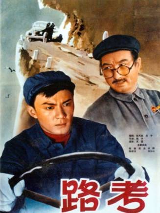 石冼