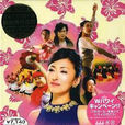 草裙舞女(導演李相日創作的電影) 草裙舞女(導演李相日創作的電影)