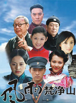 溫東海 溫東海