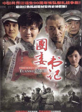 李瑞超 李瑞超