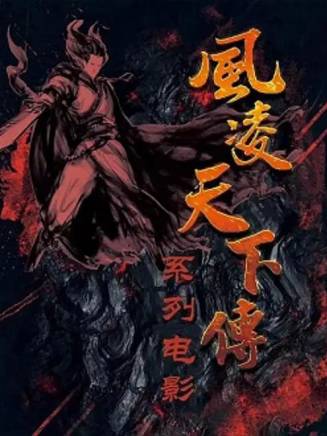 柏程俊